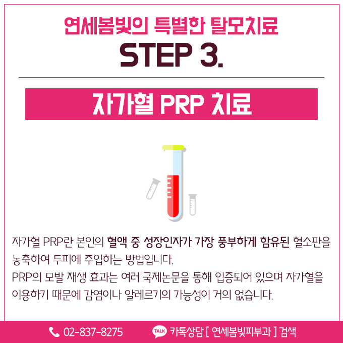 여성형 탈모는 무엇일까요? 관련 이미지 6