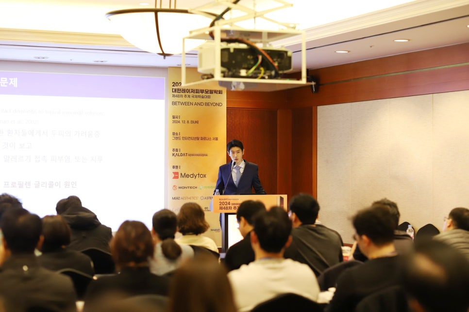 "2024 제48차 대한레이저피부모발학회 발표 - 육각형 국소 탈모 치료제: 미녹시딜" 관련 이미지 4