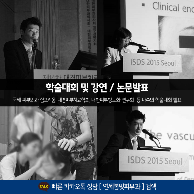 정수리탈모, M자탈모 구로피부과 연세봄빛피부과에서 시작하세요. 관련 이미지 10