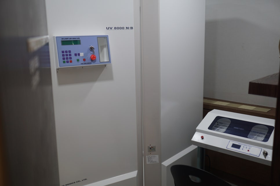 광선치료로 피부병 고치기 (건선, 아토피, 백반증, 장미색 비강진) 관련 이미지 2