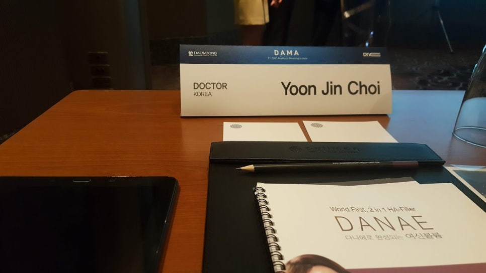 방콕 DAMA 컨퍼런스 강연 관련 이미지 11