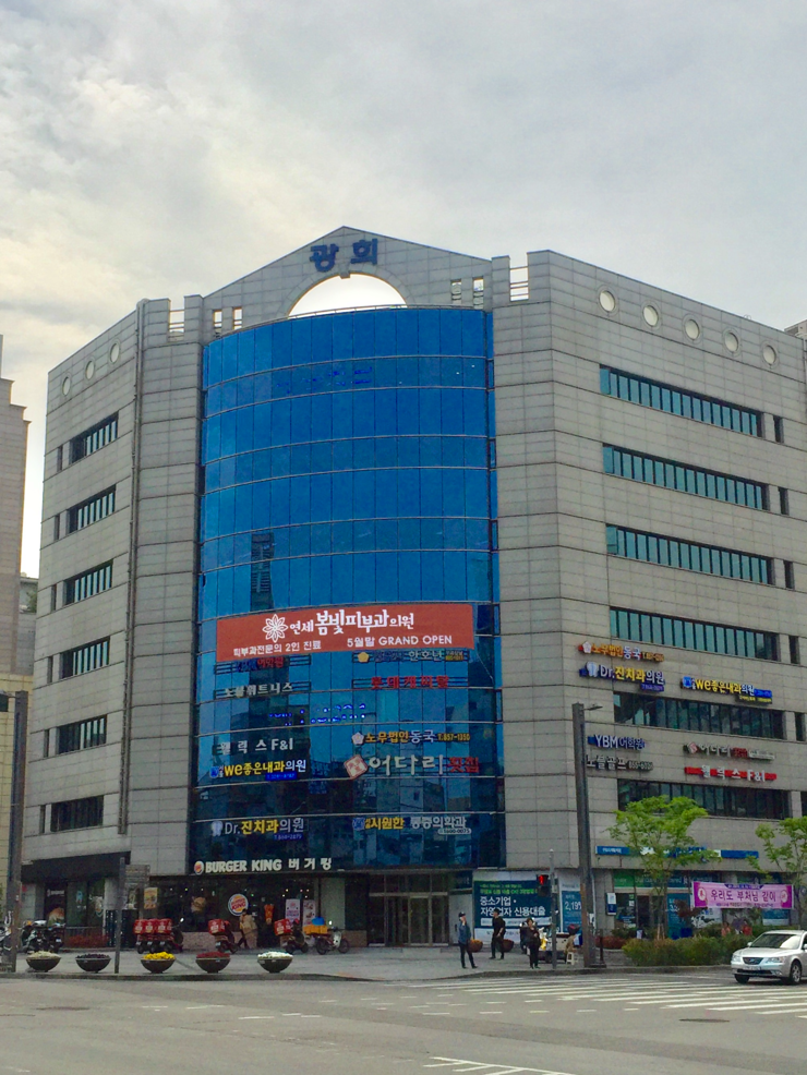 연세봄빛피부과 오시는 길 #2 (구로디지털단지역 2번 출구 이용) 관련 이미지 10