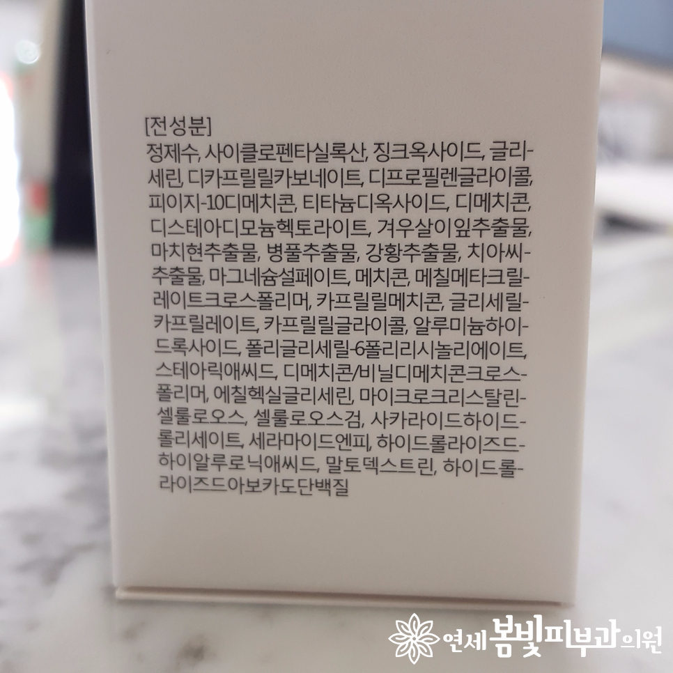 여름철 필수 선크림! 선크림에도 족보가 있다구요? 관련 이미지 5