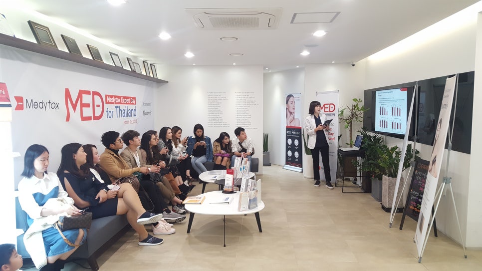 보톡스 및 필러 강연: 메디톡스 엑스퍼트 데이 (Medytox Expert Day) 관련 이미지 2