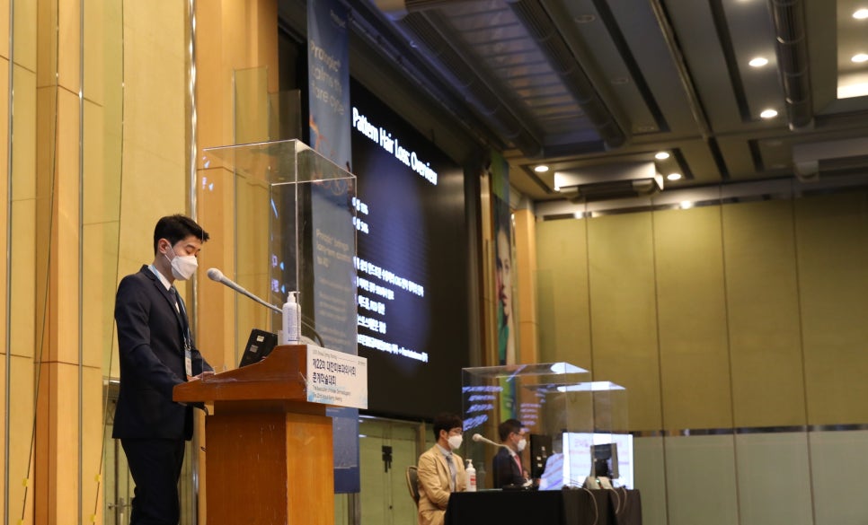 학회 발표 : 여성형 탈모 환자 성의 있게 잘 보는 법에 대해서, 2020년 대한피부과의사회 춘계학술대회 관련 이미지 2