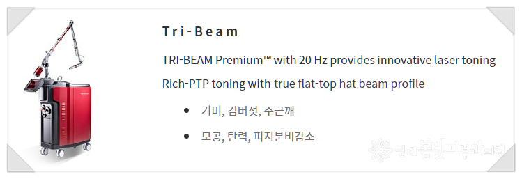 다크써클 없애는법 #3 (다크써클 치료: 레이저 치료, 색소 레이저, 레이저 토닝, 혈관 레이저, 탄력 레이저, 하이푸) 관련 이미지 3