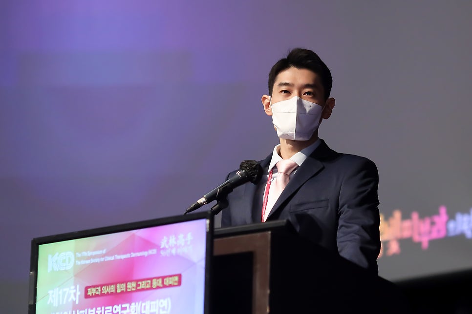 제 17차 대한피부임상치료연구회 춘계 심포지엄 발표 관련 이미지 5