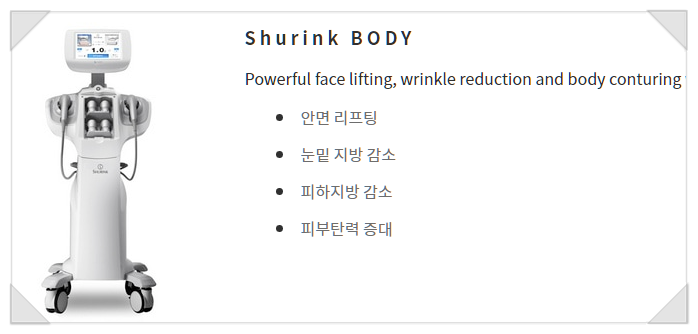 다크써클 없애는법 #3 (다크써클 치료: 레이저 치료, 색소 레이저, 레이저 토닝, 혈관 레이저, 탄력 레이저, 하이푸) 관련 이미지 7