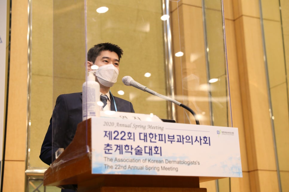 학회 발표 : 여성형 탈모 환자 성의 있게 잘 보는 법에 대해서, 2020년 대한피부과의사회 춘계학술대회 관련 이미지 5