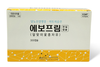 에보프림의 아토피 피부염 치료 효과, 그리고 오메가-3 / 오메가-6 비율 맞추기 관련 이미지 1