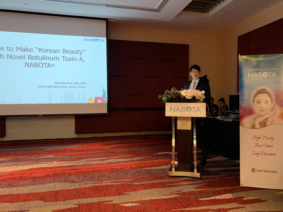 2018 Bangkok ICAD (방콕 국제 미용 피부과 학회) 보톡스 강연 관련 이미지 2