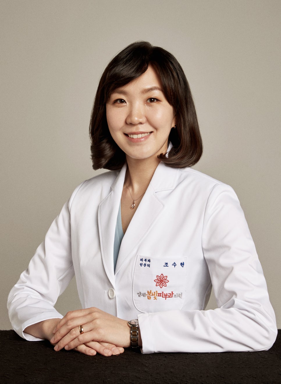 피부과 전문의 조수현 원장님 소개 관련 이미지 1