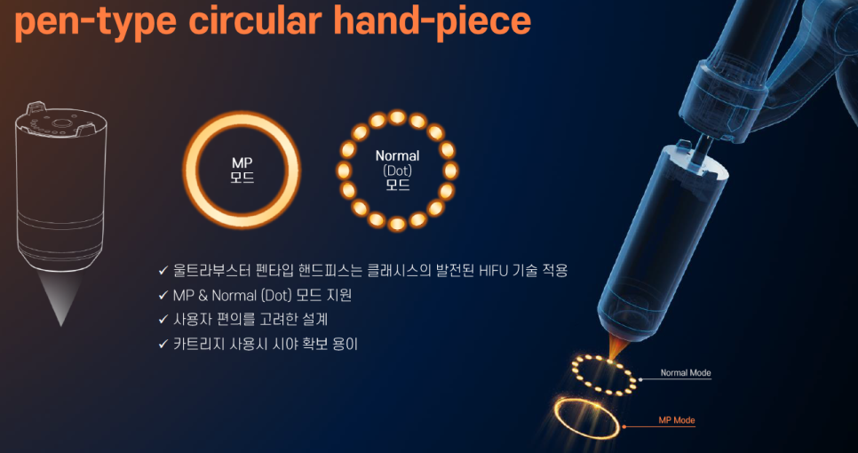 슈링크 유니버스 도입 안내 관련 이미지 3