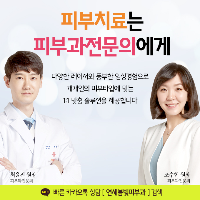 기미잡티치료로 피부하얘지는 법, 얼굴하얘지는법 (레이저토닝, 레이저토닝 효과) 관련 이미지 5