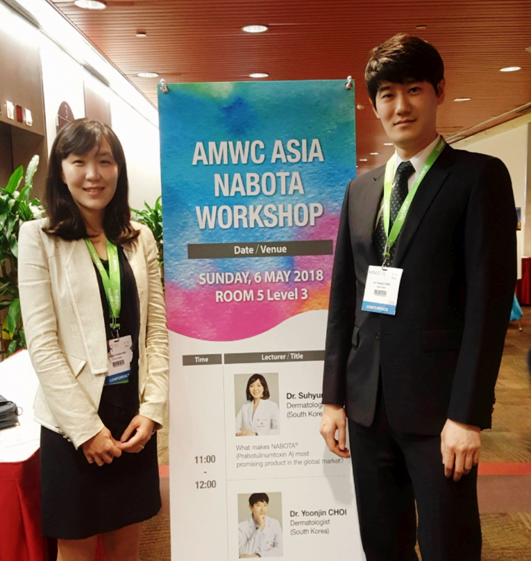 2018 타이페이 AMWC(세계미용안티에이징학회)  강의 관련 이미지 11