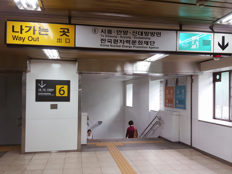 연세봄빛피부과 오시는길 #1 (구로디지털단지역 6번출구 이용) 관련 이미지 3