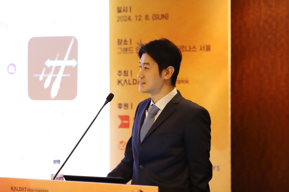 "2024 제48차 대한레이저피부모발학회 발표 - 육각형 국소 탈모 치료제: 미녹시딜" 관련 이미지 2