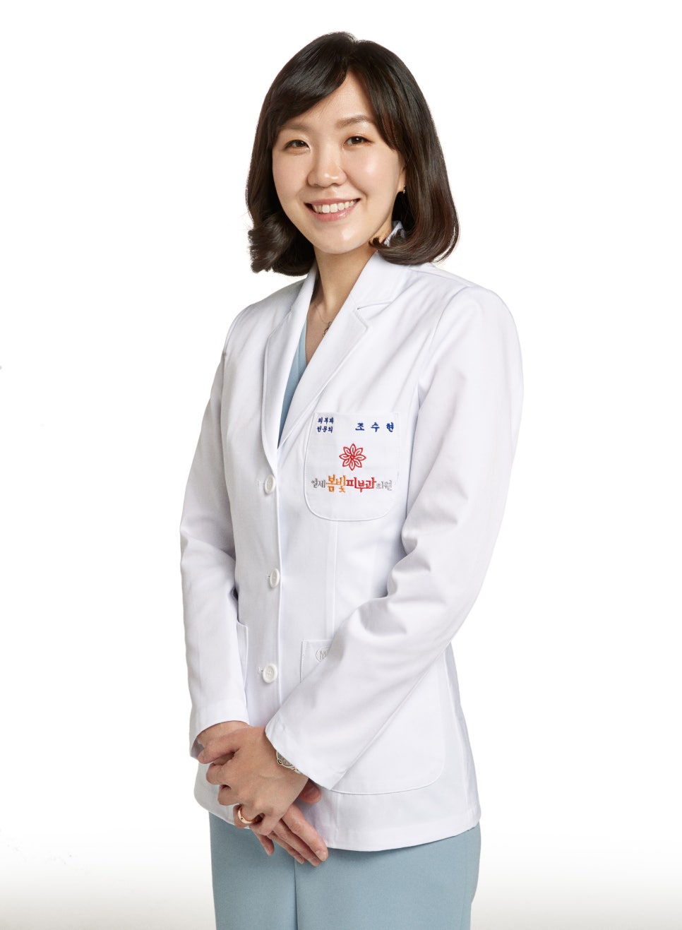 조수현 대표원장, 연세대학교 의과대학 피부과학교실 외래교수 위촉 관련 이미지 2