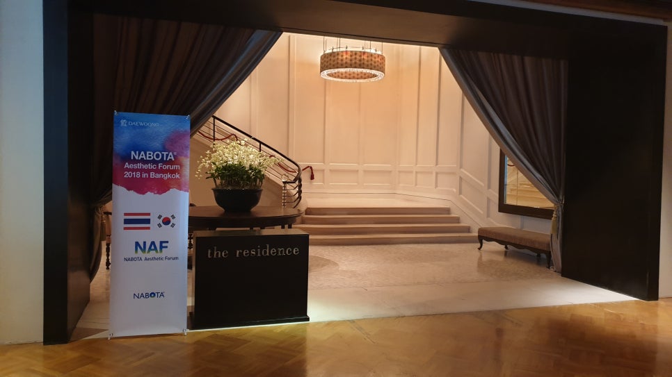 2018 Bangkok ICAD (방콕 국제 미용 피부과 학회) 보톡스 강연 관련 이미지 10