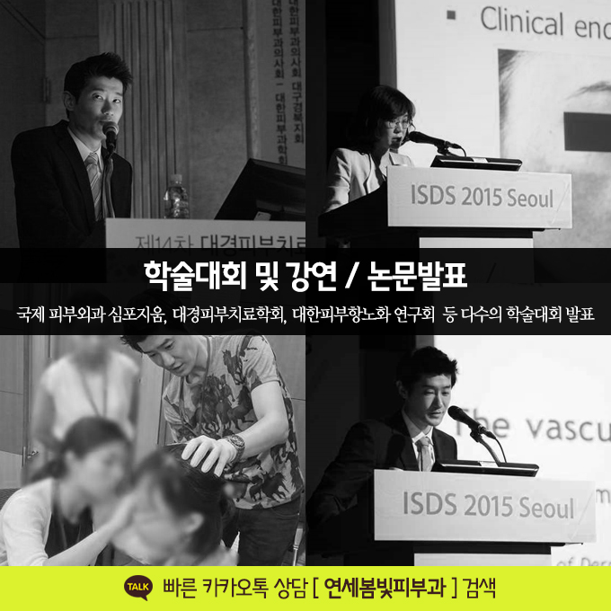 기미잡티치료로 피부하얘지는 법, 얼굴하얘지는법 (레이저토닝, 레이저토닝 효과) 관련 이미지 6