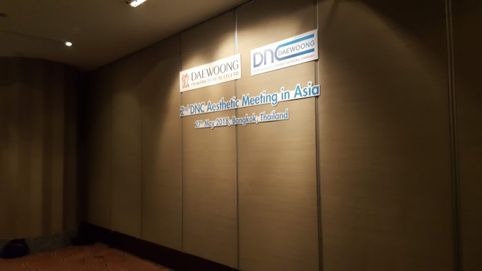 방콕 DAMA 컨퍼런스 강연 관련 이미지 9