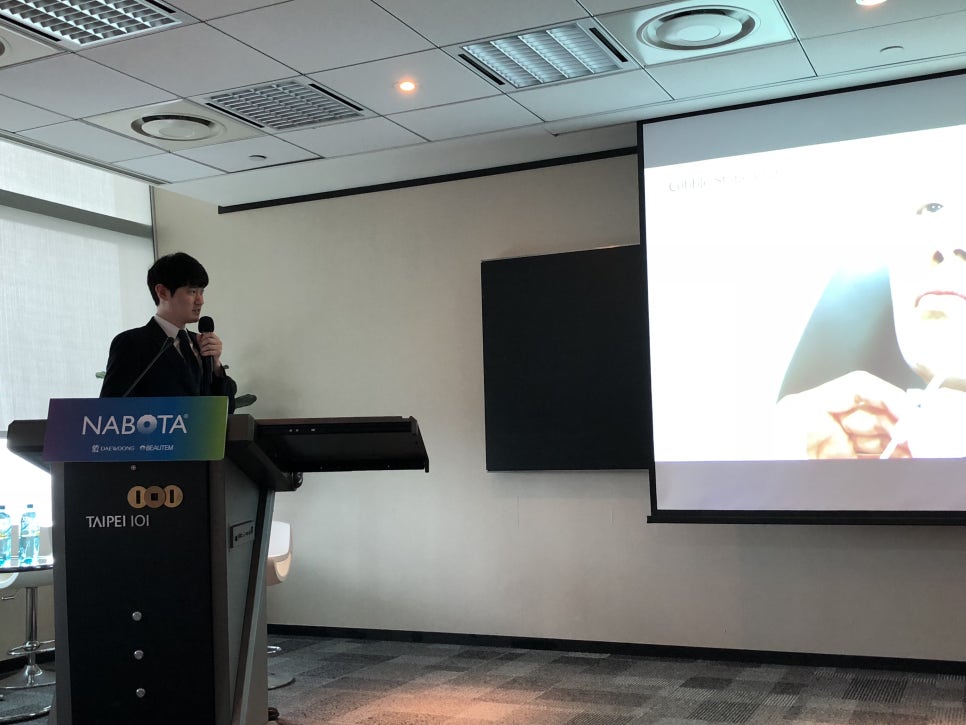 2018 타이페이 AMWC(세계미용안티에이징학회)  강의 관련 이미지 4