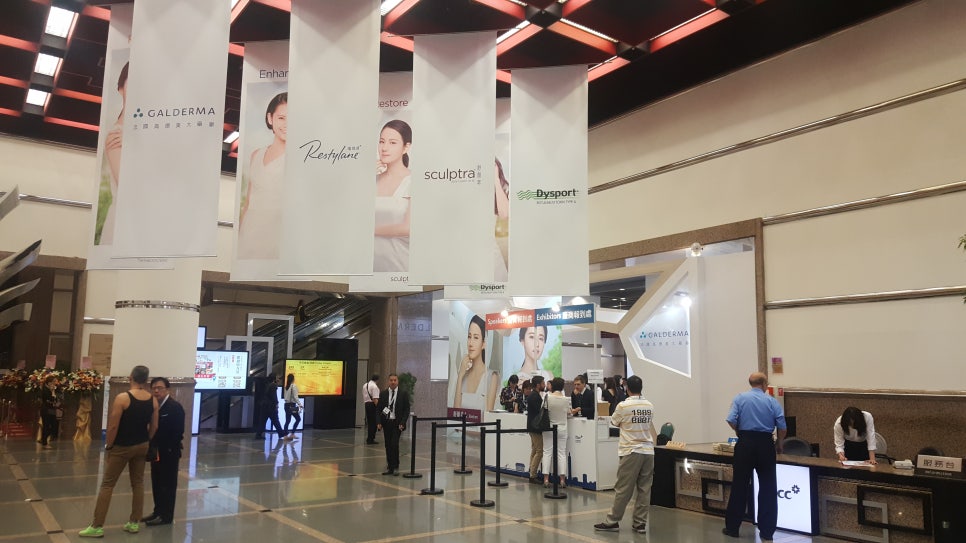 2018 타이페이 AMWC(세계미용안티에이징학회)  강의 관련 이미지 5