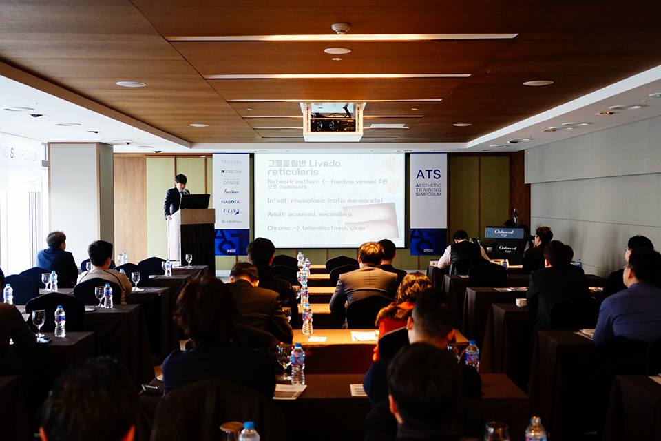 송도 오크우드 프리미어 호텔 강의 : 제 2회 ATS 심포지엄 관련 이미지 2