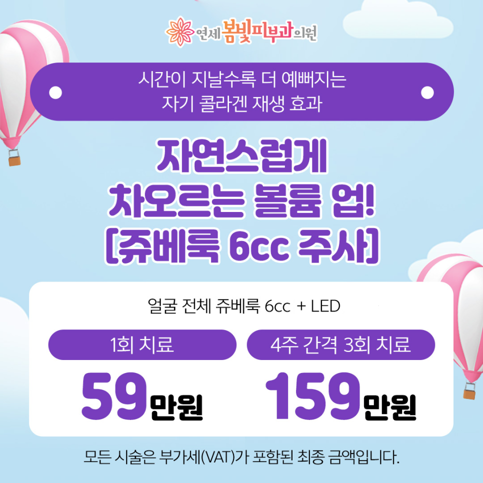 🌸 봄바람과 함께 찾아오는 화사한 피부 생활 관련 이미지 5