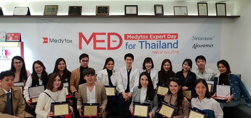 보톡스 및 필러 강연: 메디톡스 엑스퍼트 데이 (Medytox Expert Day) 관련 이미지 6