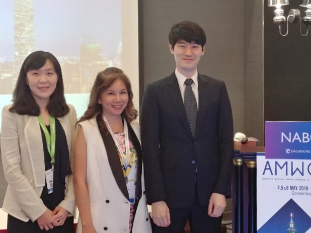 2018 타이페이 AMWC(세계미용안티에이징학회)  강의 관련 이미지 8