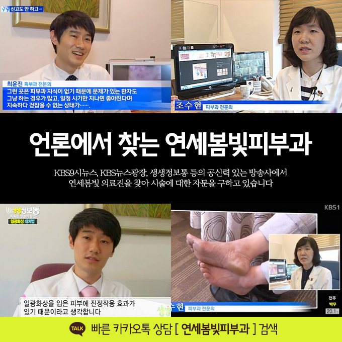 기미잡티치료로 피부하얘지는 법, 얼굴하얘지는법 (레이저토닝, 레이저토닝 효과) 관련 이미지 7