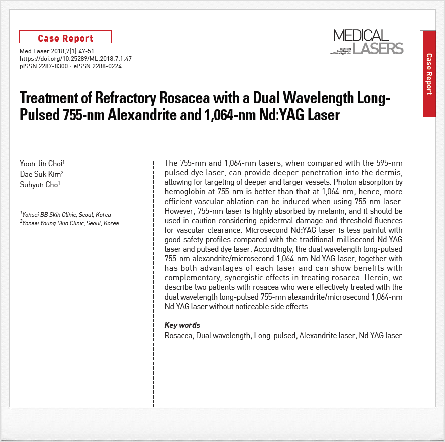 난치재발성 주사(Rosacea)의 최신 치료에 대한 논문 발표! 관련 이미지 1