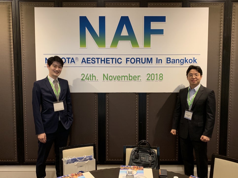 2018 Bangkok ICAD (방콕 국제 미용 피부과 학회) 보톡스 강연 관련 이미지 14