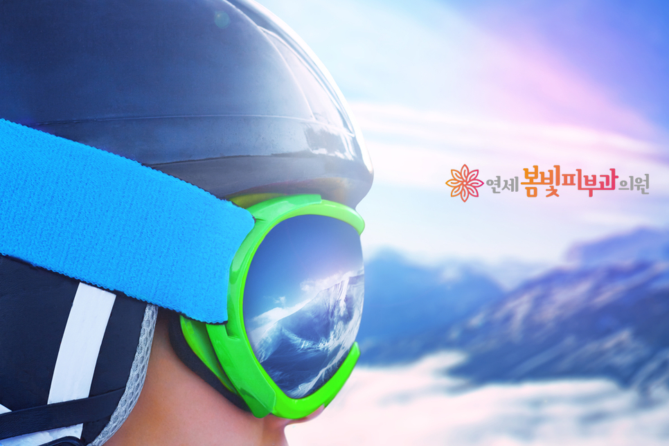 겨울철 피부관리법 – 스키장 나들이 전후 피부 관리법 (스키장 피부 관리, 자외선 차단, 보습) 관련 이미지 3