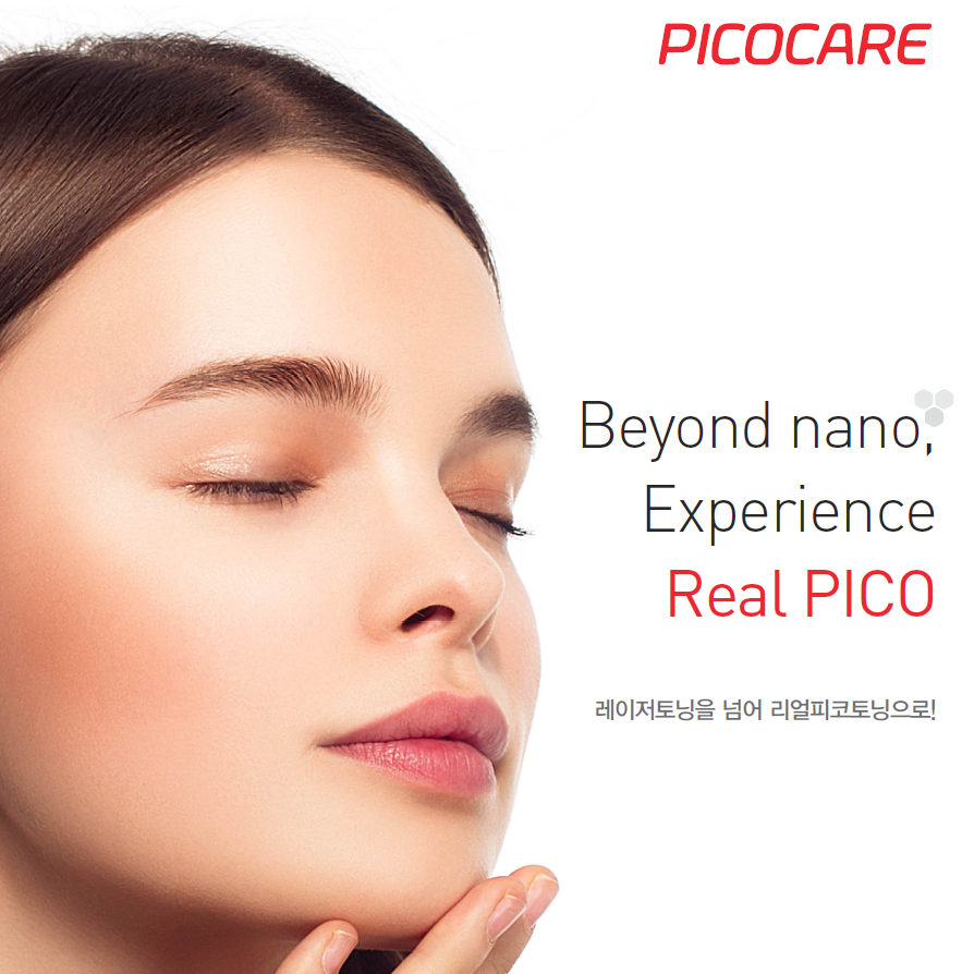 피코 레이저의 베스트셀러, 피코케어 도입 관련 이미지 1