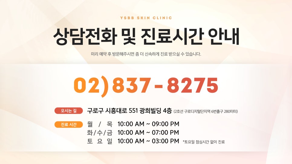 연세봄빛피부과 탈모치료 #39 (남성형탈모, 치료 중단 후 재치료) 관련 이미지 7