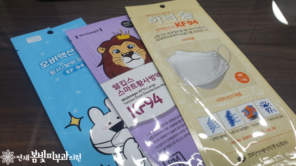 마스크 사용 후 피부 트러블이 생긴다면? 관련 이미지 3