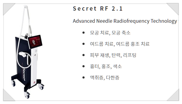 다크써클 없애는법 #3 (다크써클 치료: 레이저 치료, 색소 레이저, 레이저 토닝, 혈관 레이저, 탄력 레이저, 하이푸) 관련 이미지 9