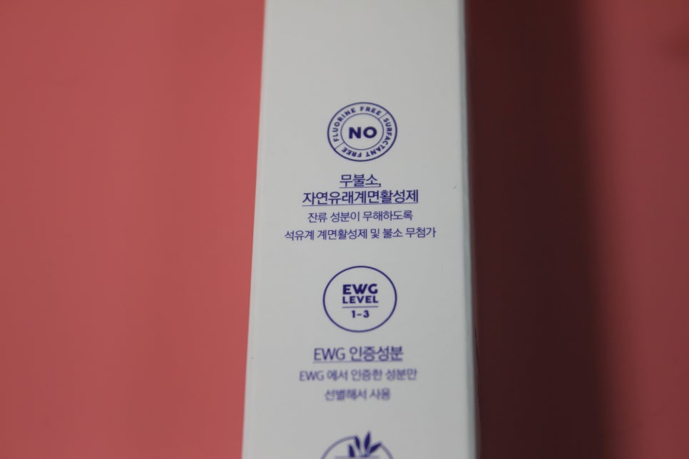 분코 무불소치약 임산부도 안심하고 쓸수 있어요 관련 이미지 7