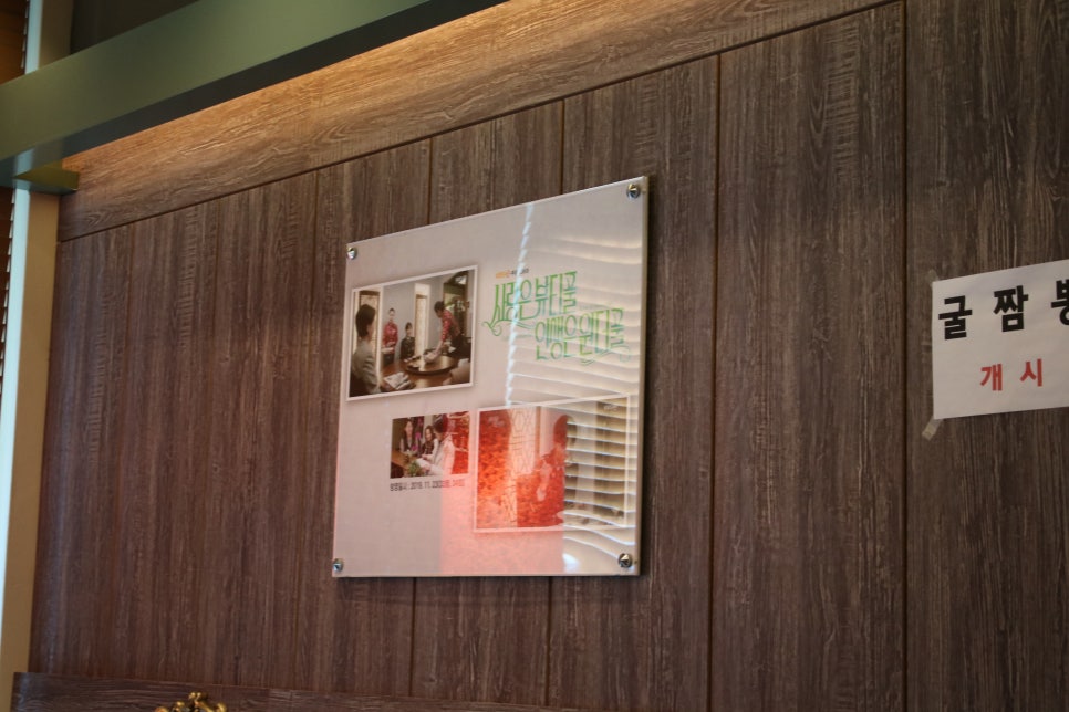 상현역 맛집 대접받는 느낌의 진라이 관련 이미지 5