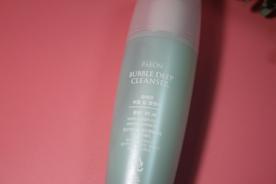 순한 폼클렌징 보들보들하게 파에온 버블 딥 클렌저 관련 이미지 9