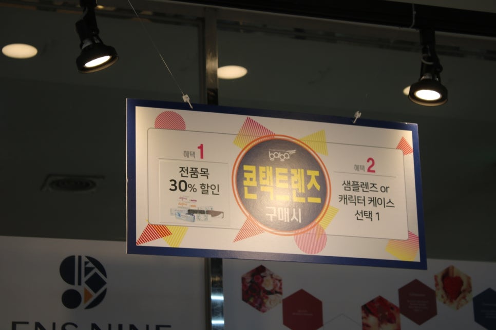 오산 안경 보는 즐거움으로 가득했던 글라스바바 관련 이미지 14