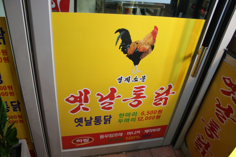 화성봉담맛집 퇴근전에는 꼭 들렸다가자 관련 이미지 9