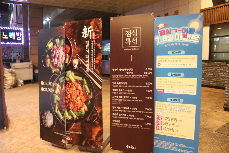 야탑 고기 남다른 클라쓰를 느끼며 먹방!! 관련 이미지 3