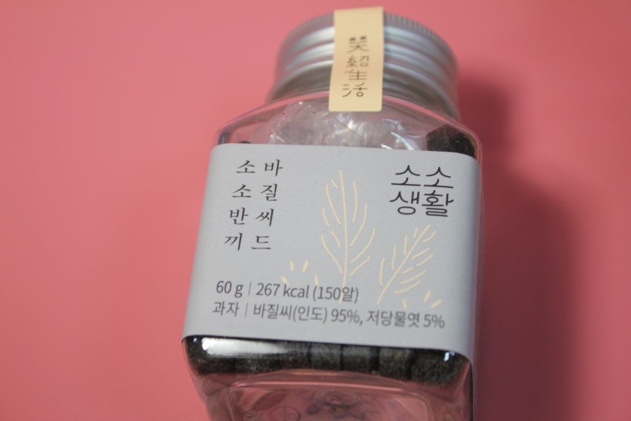 공복감도 채워주고 몸에도 좋은 소소반끼 바질씨드 후기 관련 이미지 8