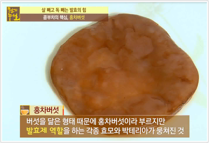 연예인 다이어트 식단 알아보다가.. 관련 이미지 1