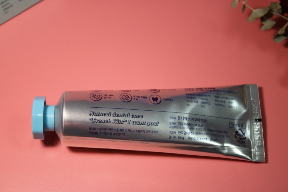 천연치약추천 순하면서 개운함까지 달라야 만족까지 하겠죠 관련 이미지 8