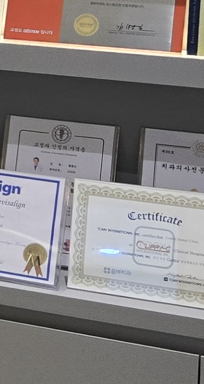 아래 사랑니 발치 통증 미리 알고 대처하려면 관련 이미지 36