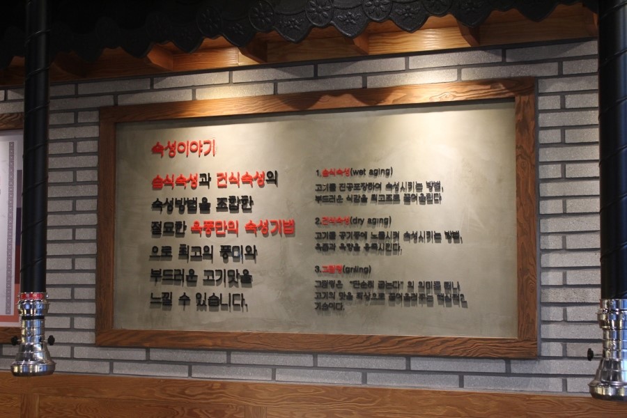 동탄2신도시 맛집 삼겹살은 이맛에 먹는거 아니겠어 관련 이미지 5